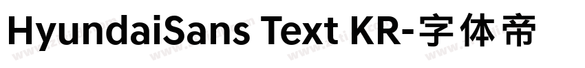 HyundaiSans Text KR字体转换